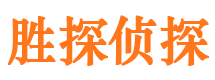 红原调查事务所